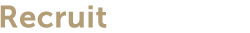 リクルート